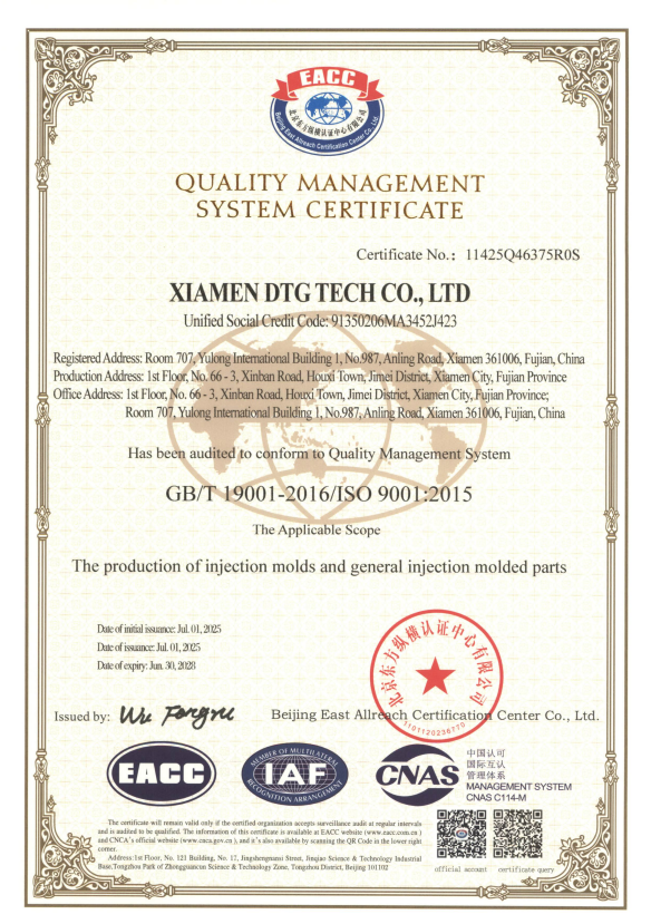 m-dtg_home_certificate-2